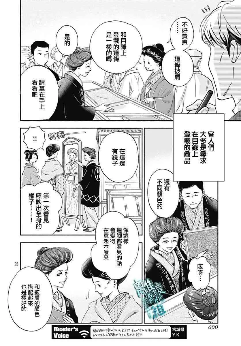 33话 第19页