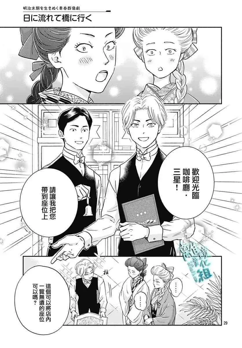 33话 第26页