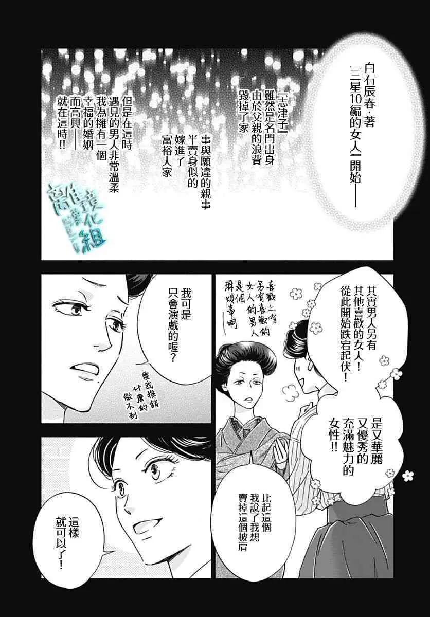 33话 第37页