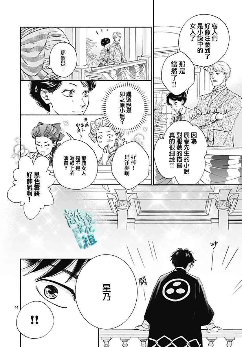 33话 第40页