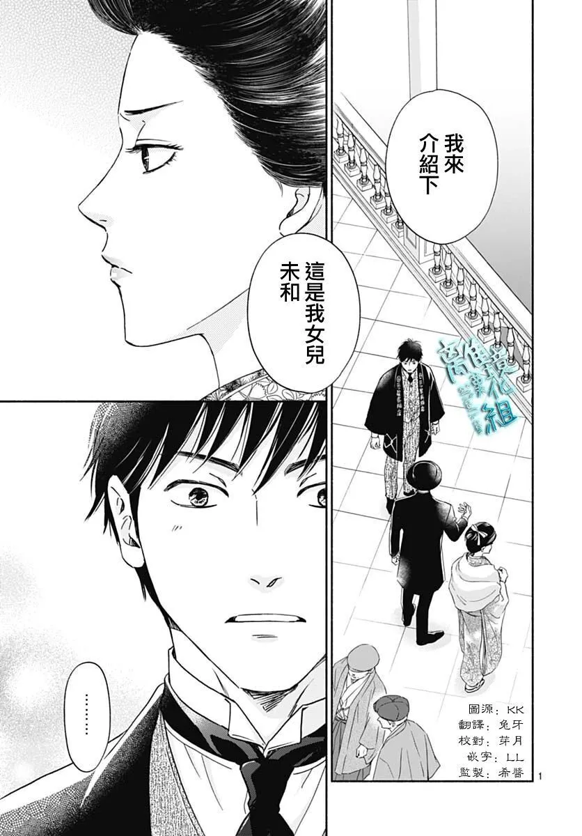 34话 第3页