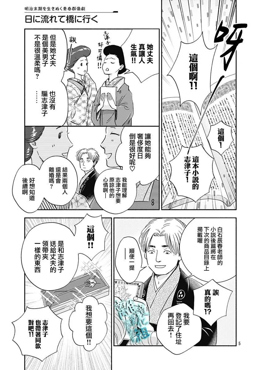 34话 第7页