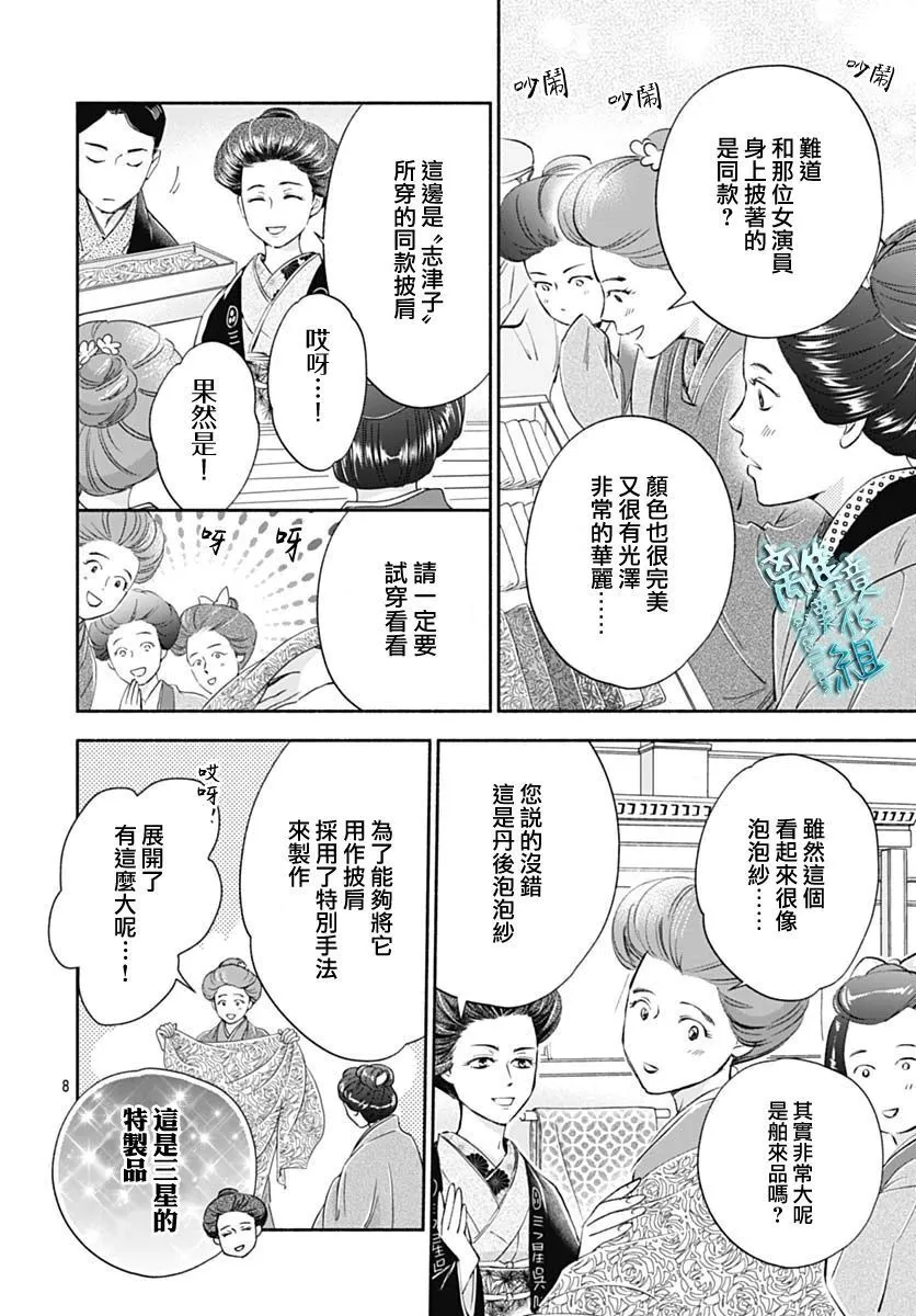 34话 第10页