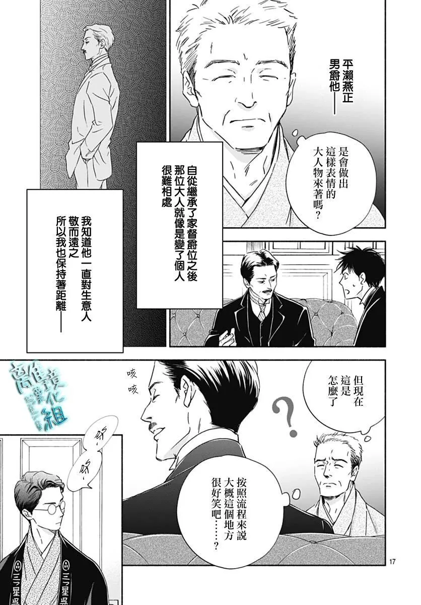 34话 第19页