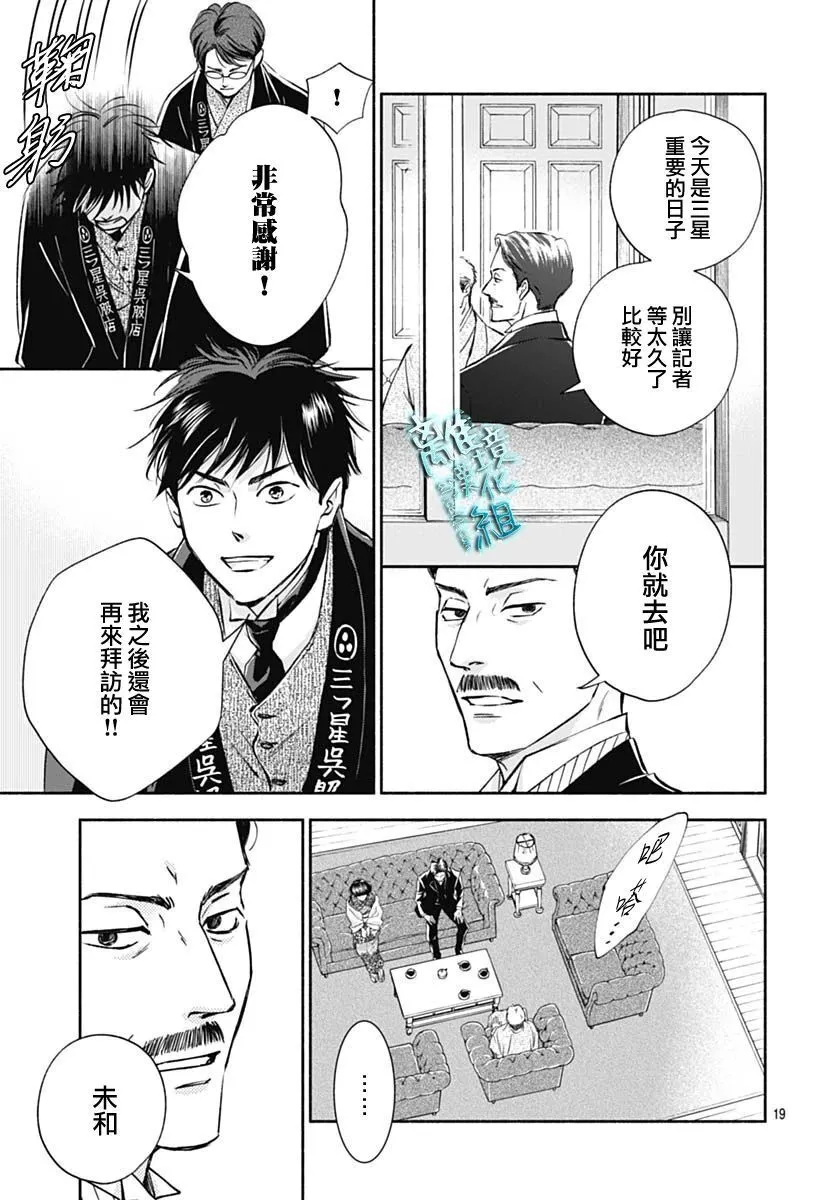 34话 第21页
