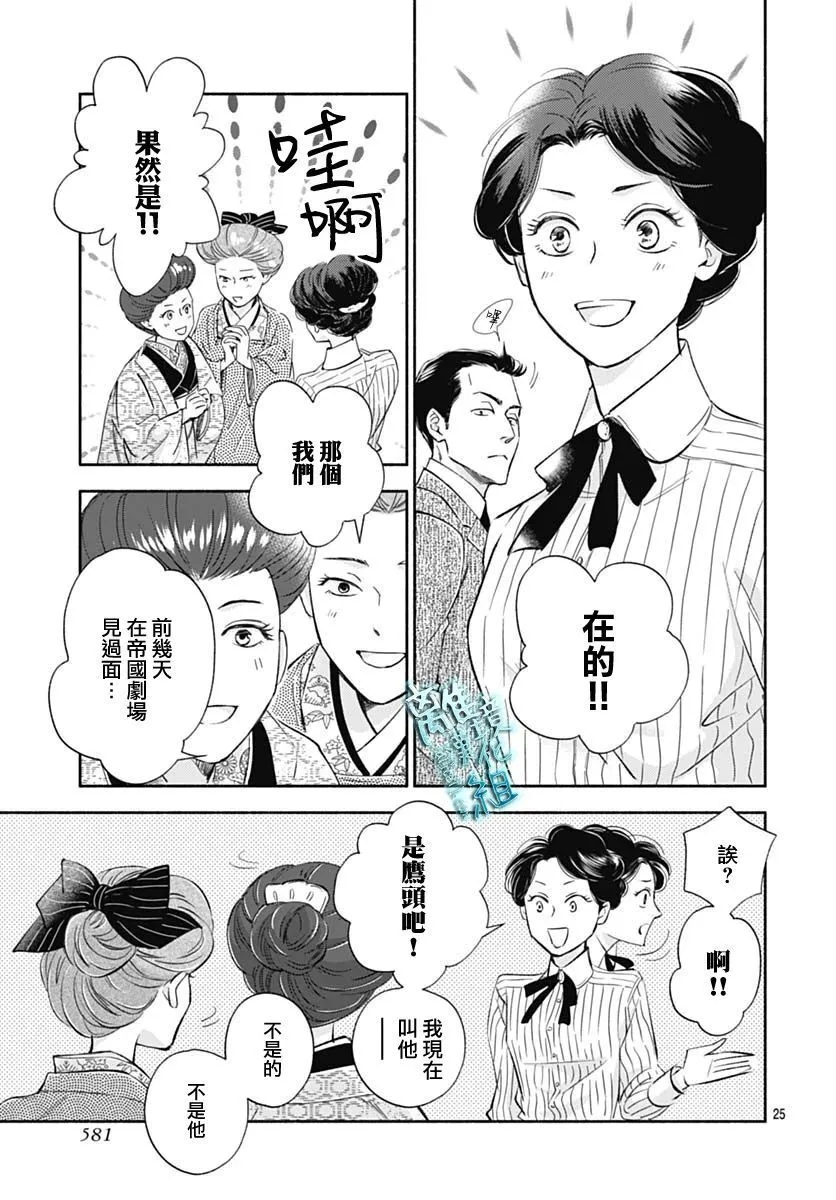 34话 第27页