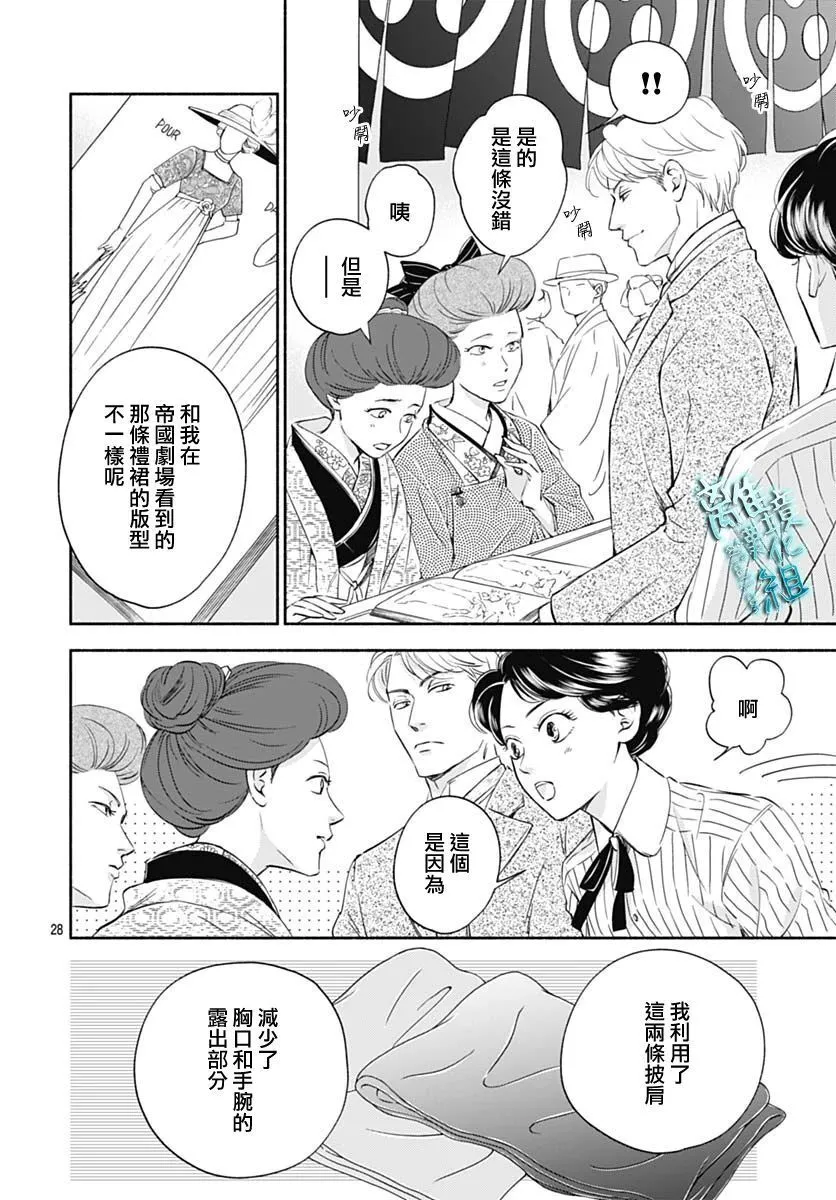 34话 第30页