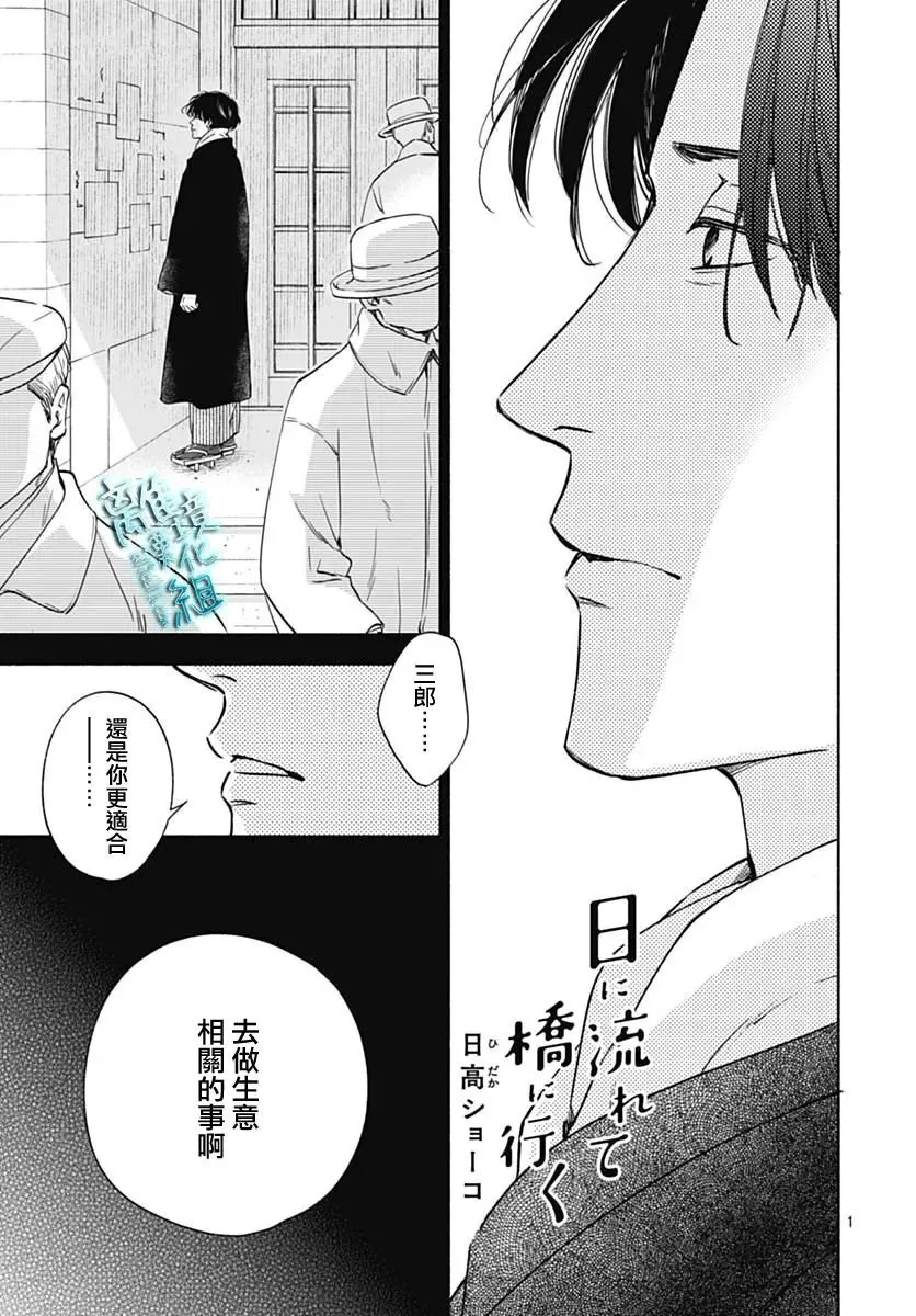 34话 第47页