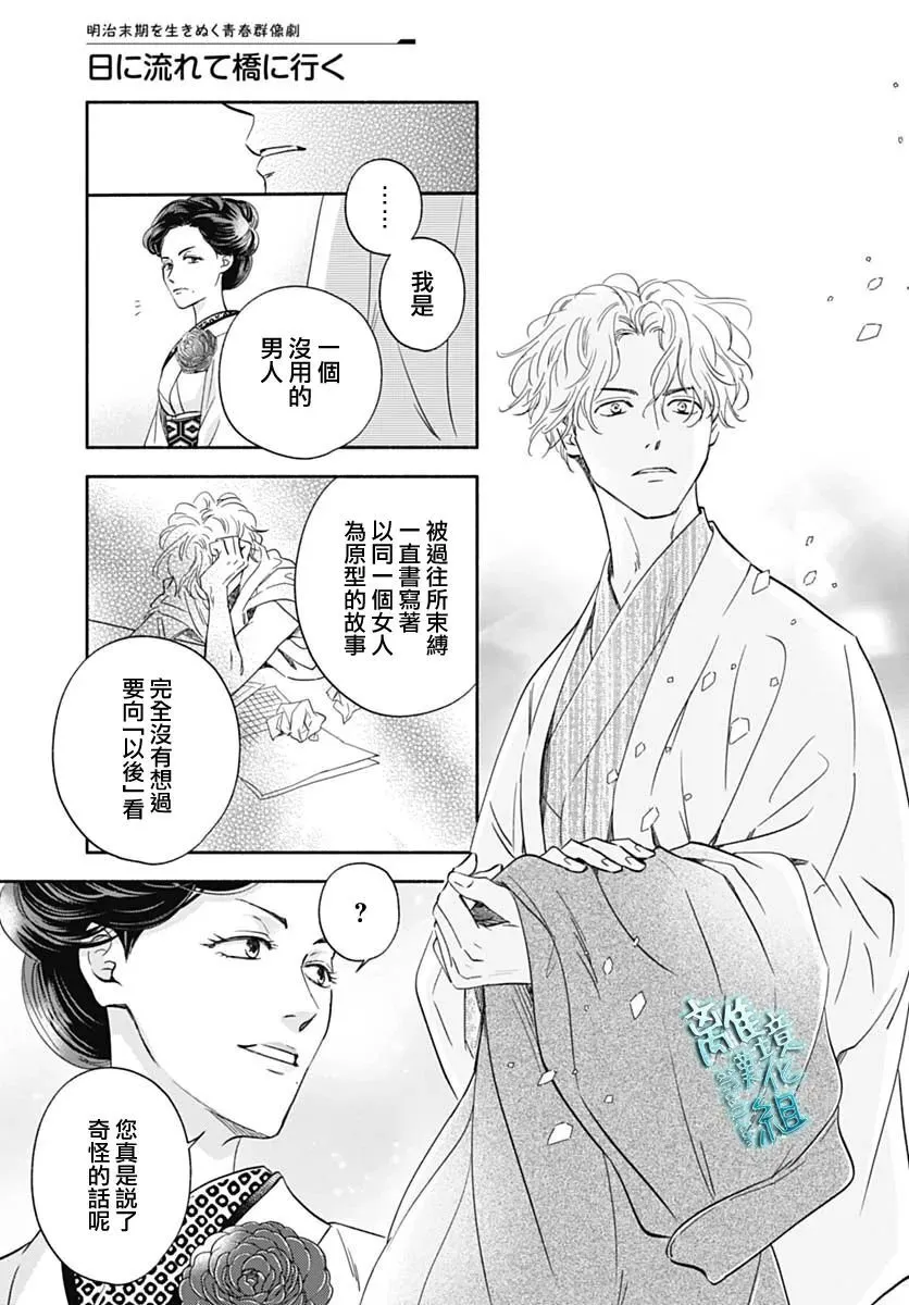 35话 第17页