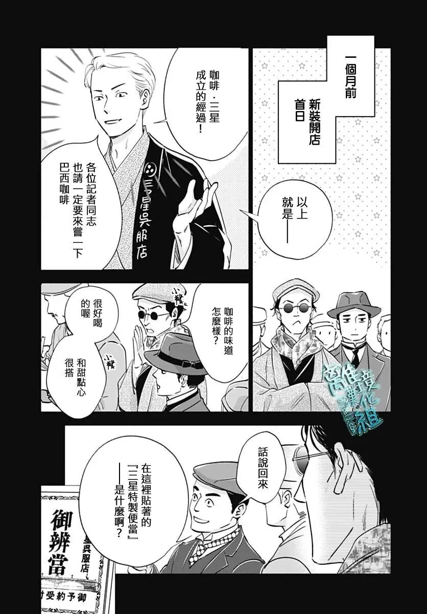 35话 第25页