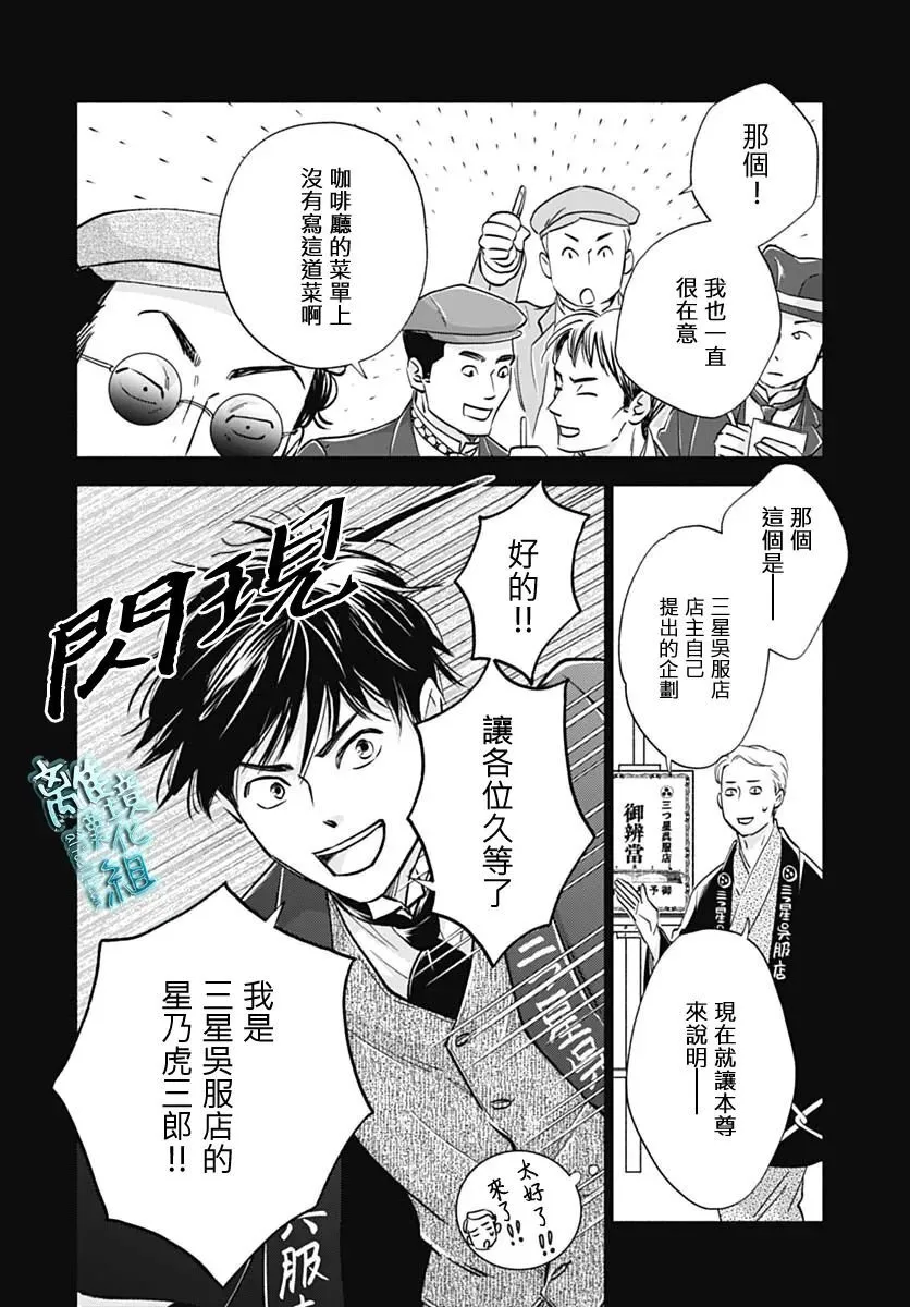 35话 第26页