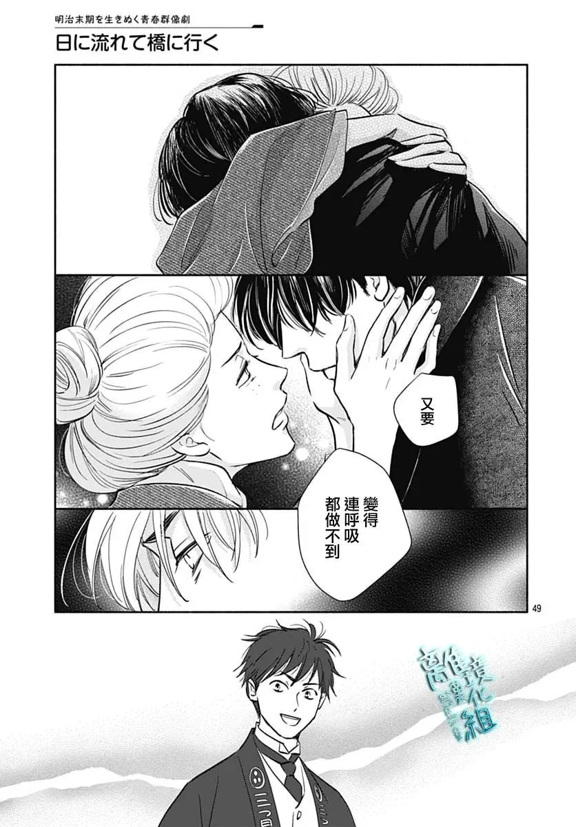 35话 第49页