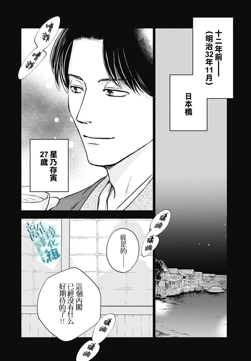 35话 第53页