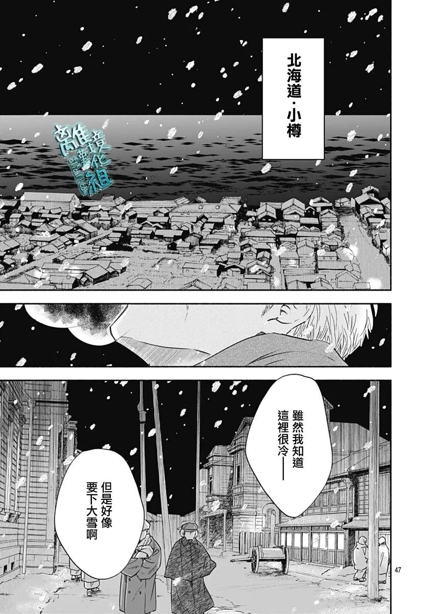 37话 第49页