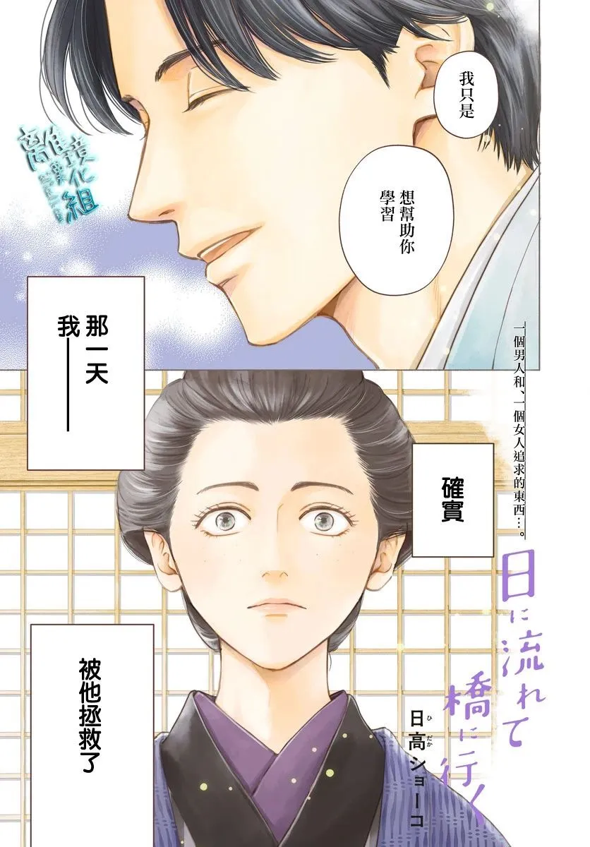 39话 第2页