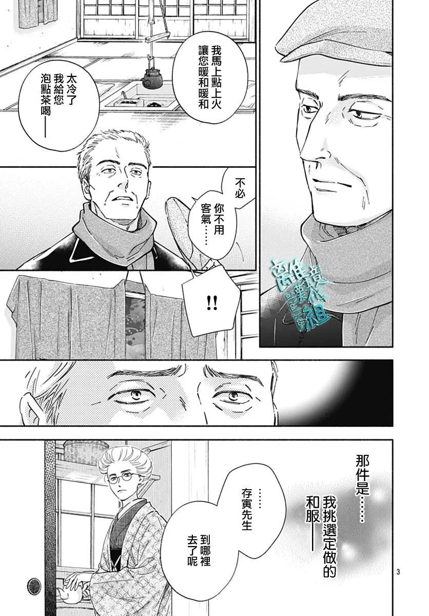 39话 第6页