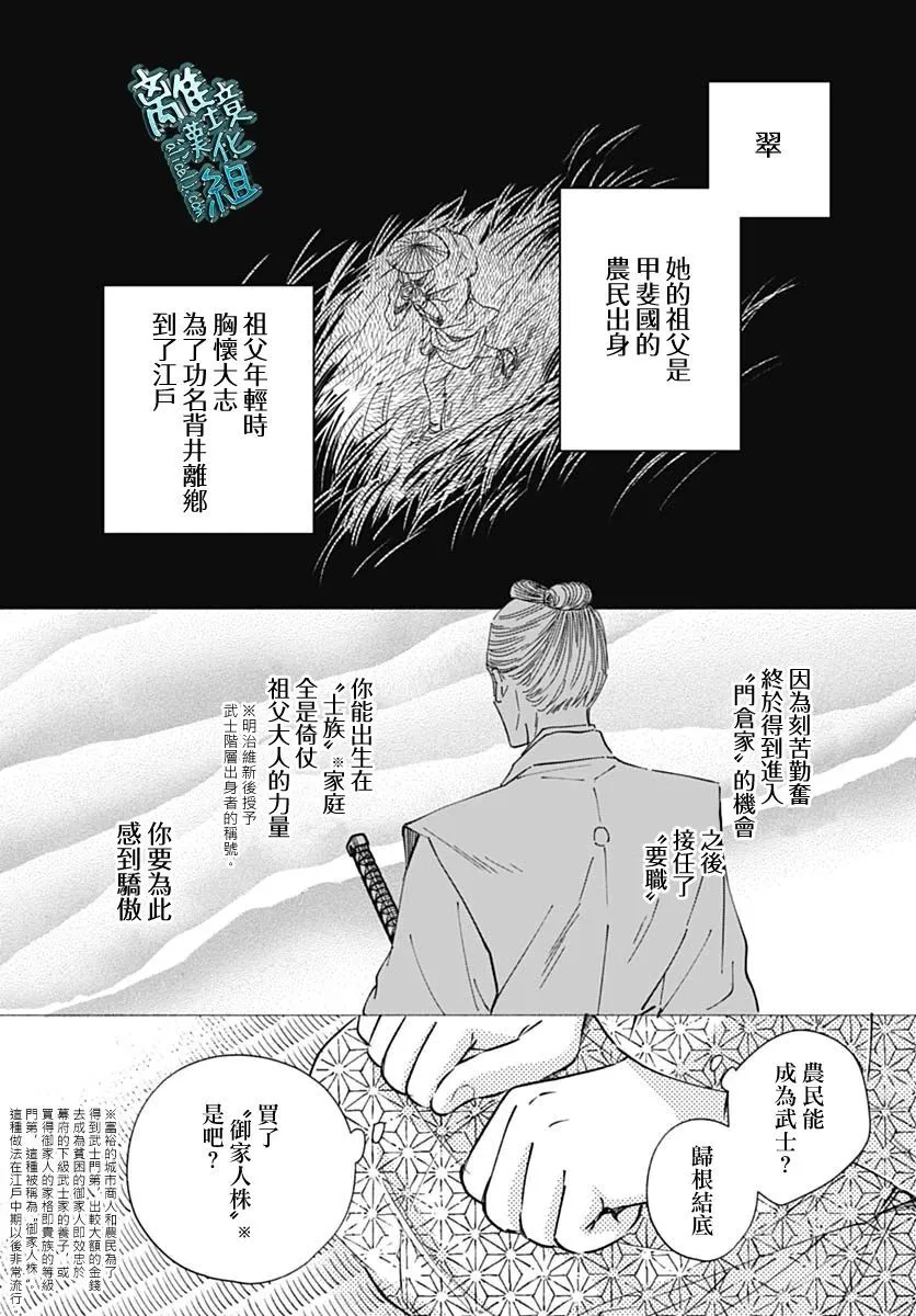 39话 第11页