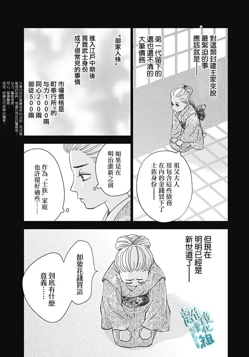 39话 第12页