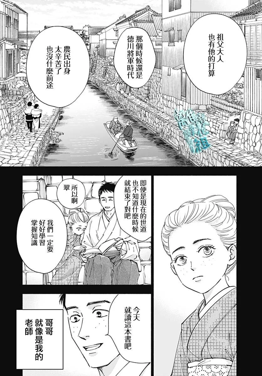 39话 第13页