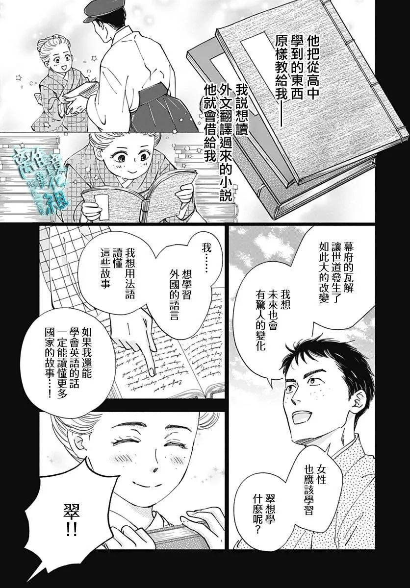 39话 第14页