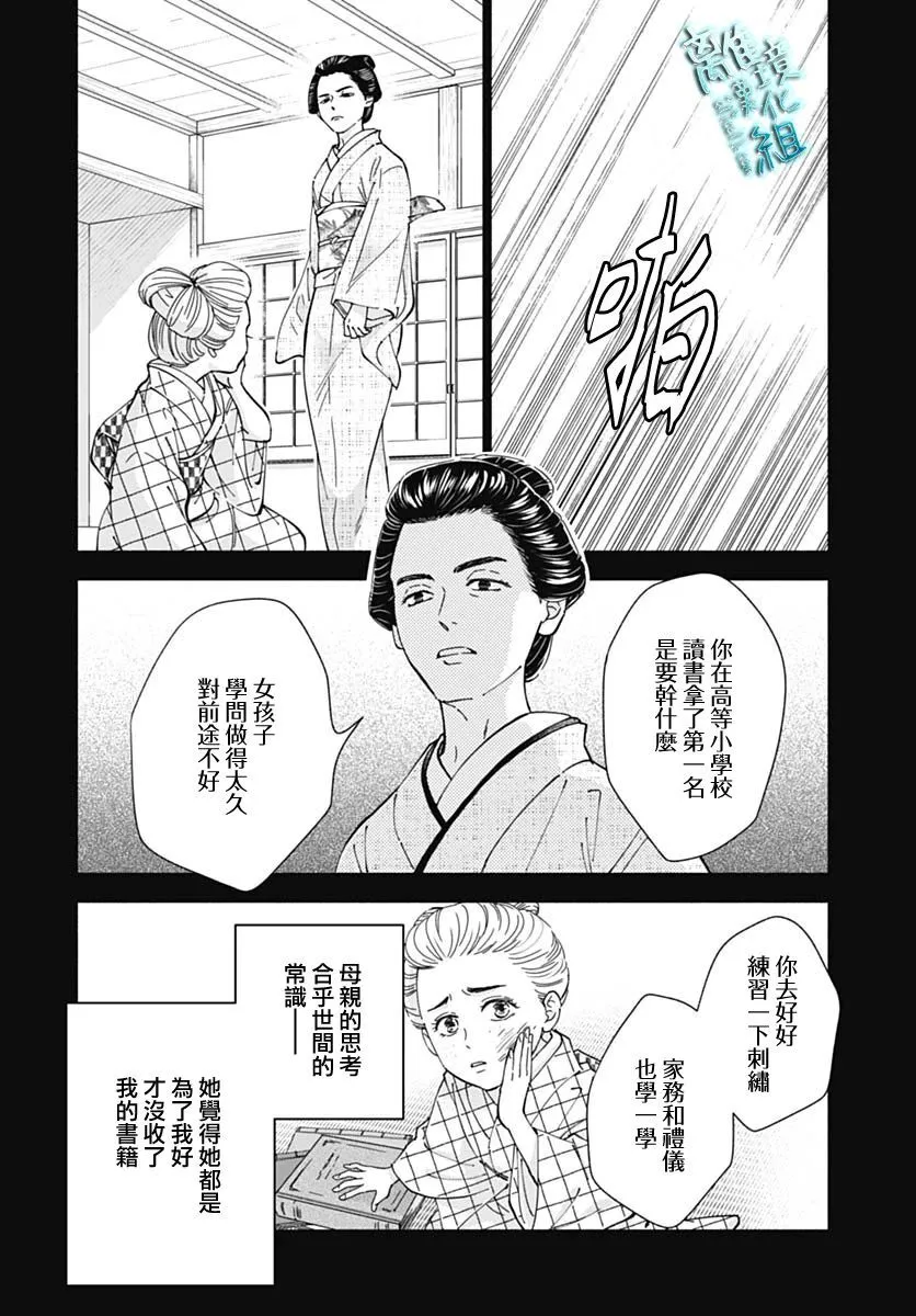 39话 第15页