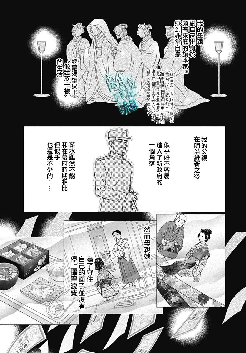 39话 第16页