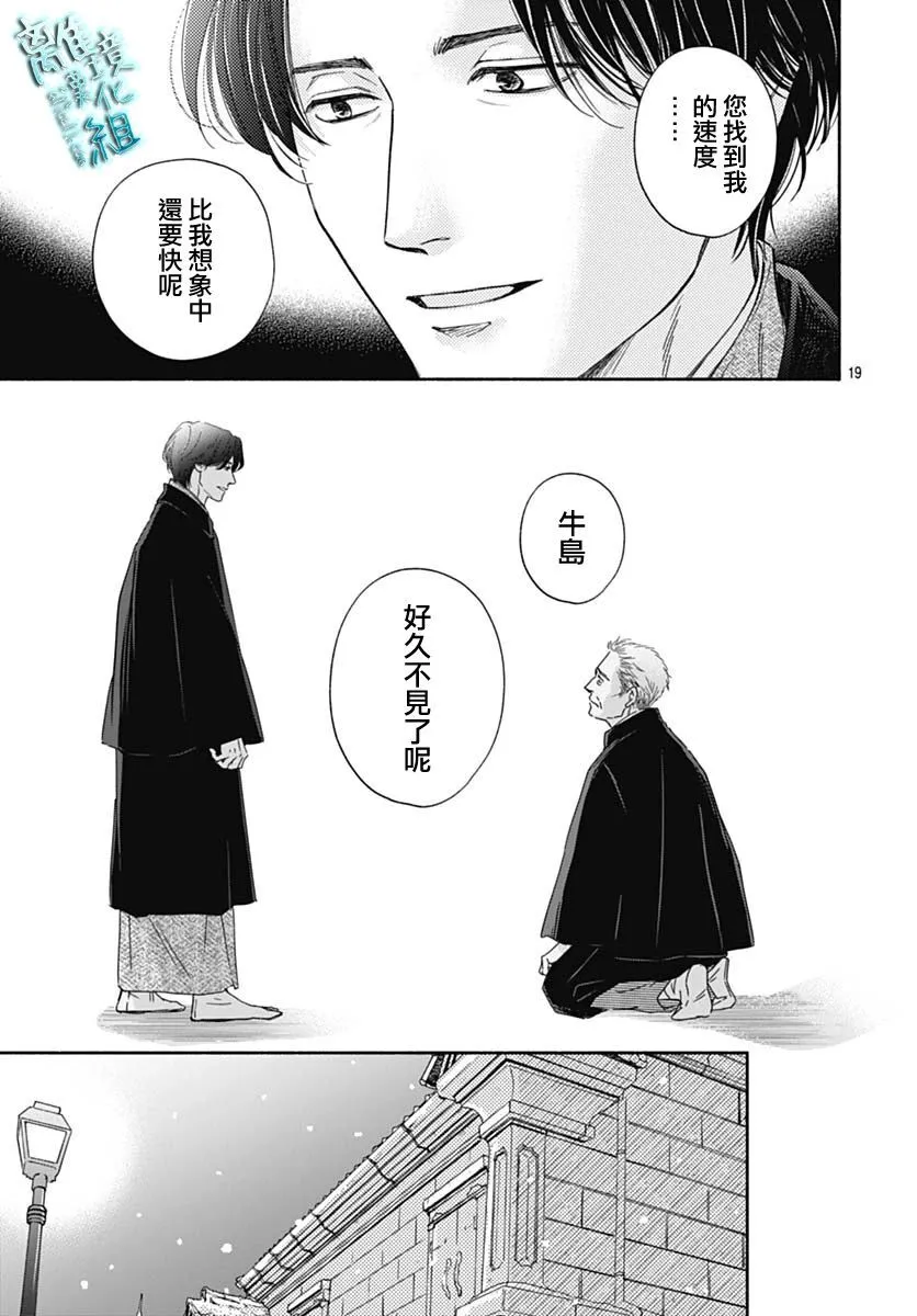 39话 第22页