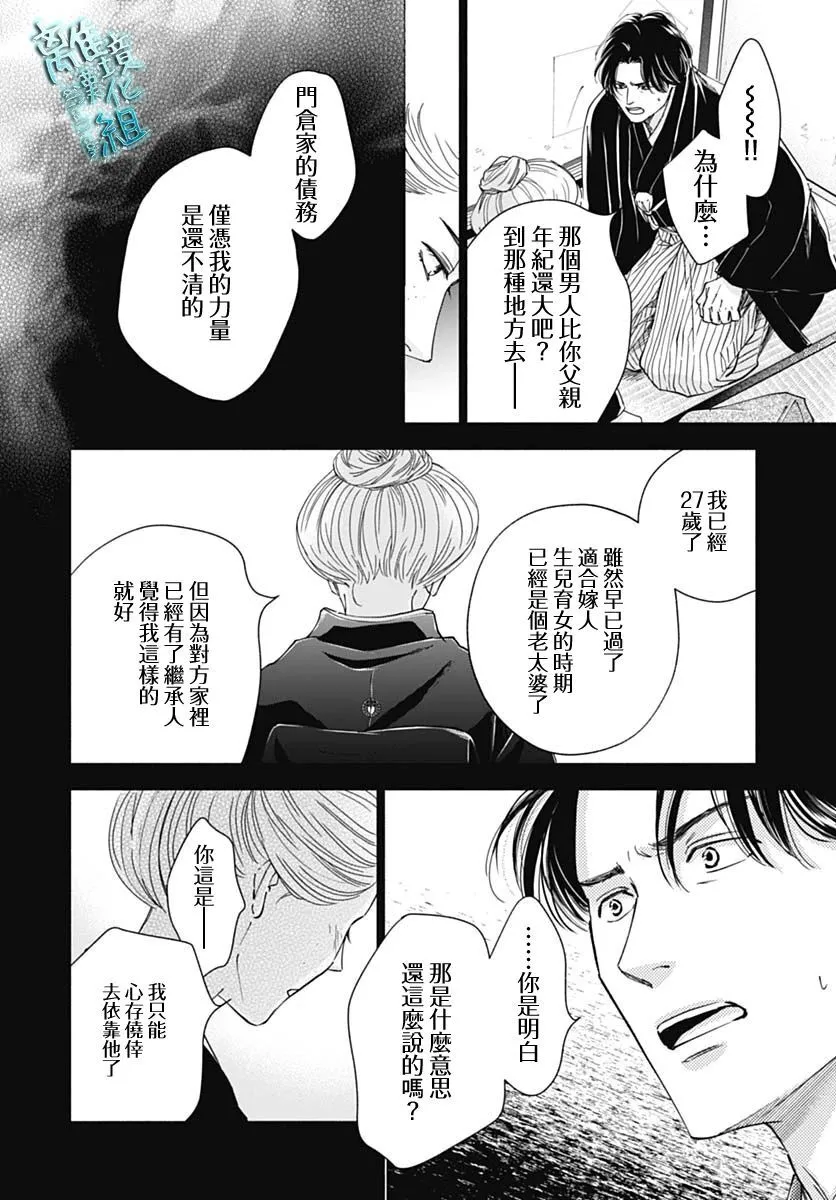 39话 第27页