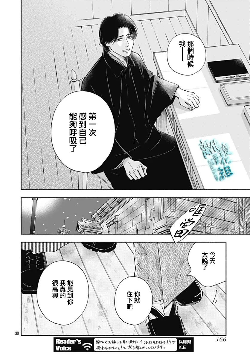 39话 第33页