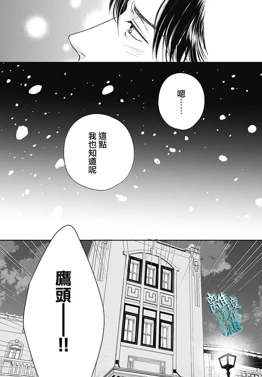 39话 第36页