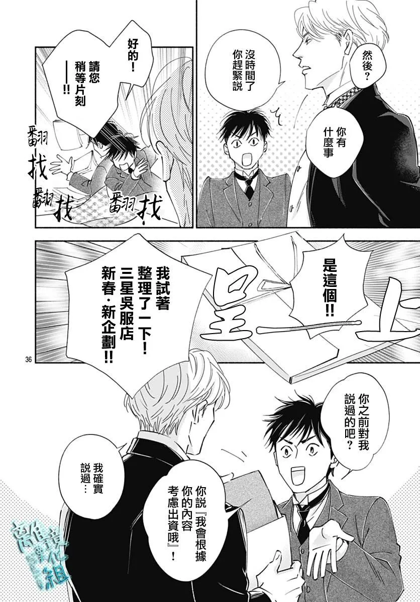 39话 第39页