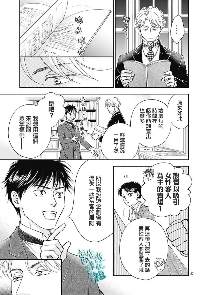 39话 第40页