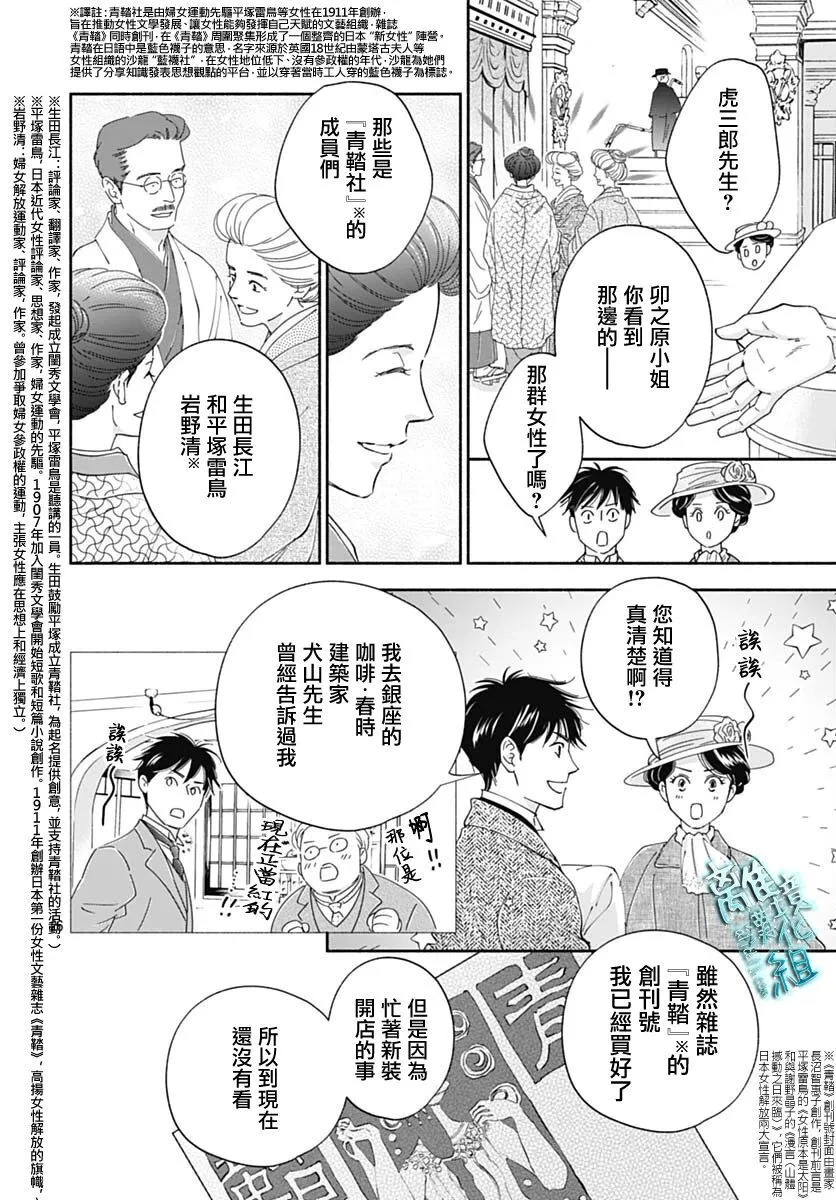 40话 第26页