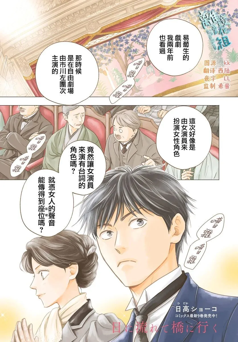 41话 第1页