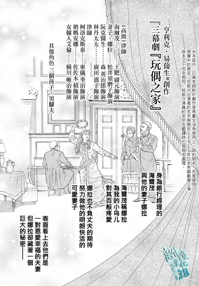41话 第3页