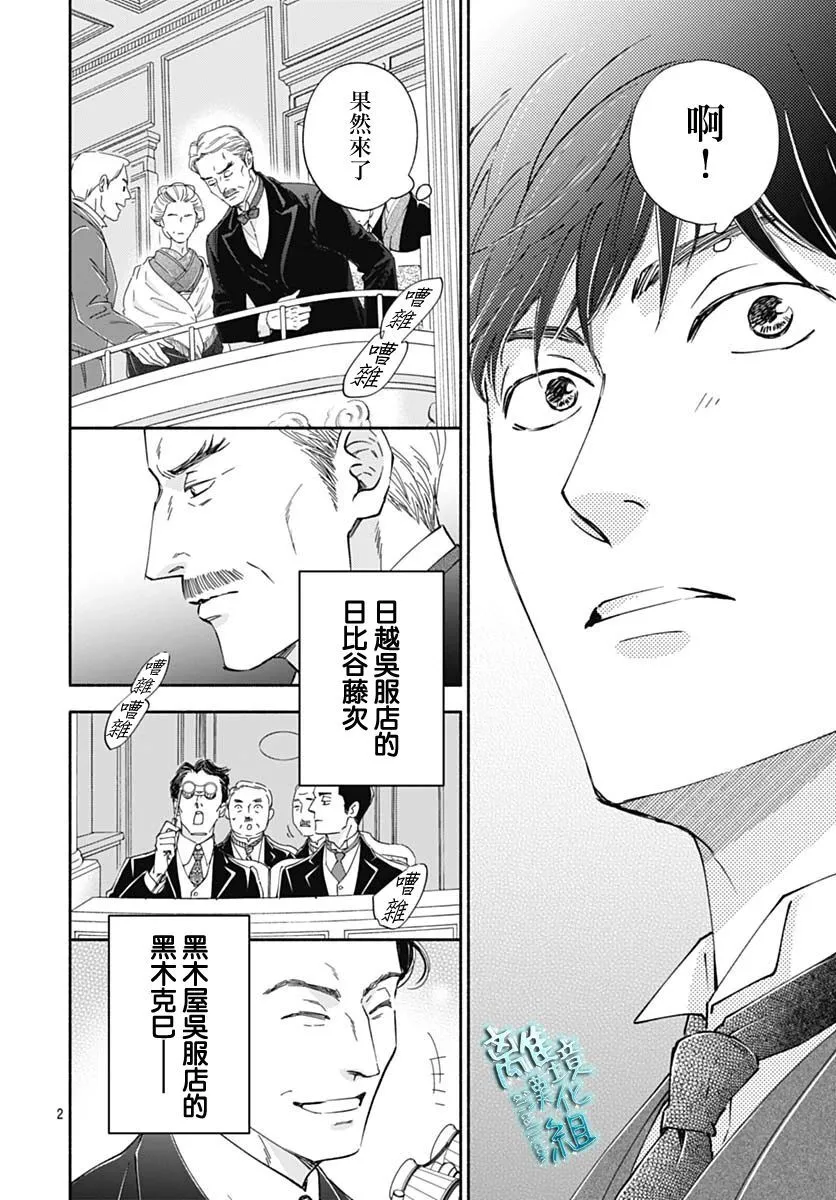 41话 第4页