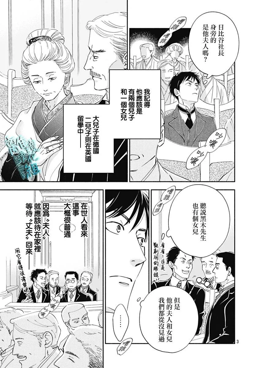 41话 第5页