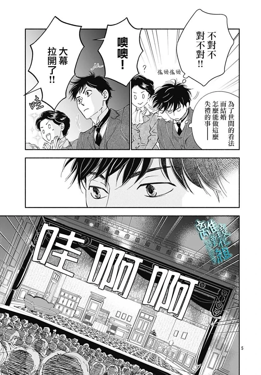 41话 第7页
