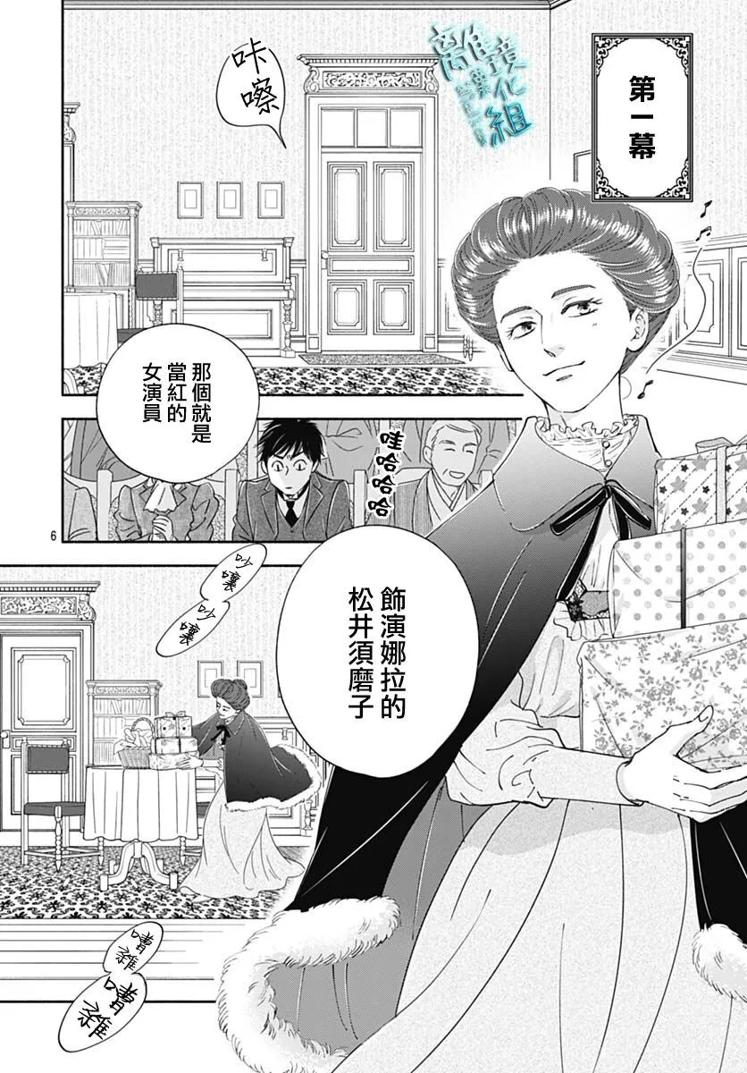 41话 第8页
