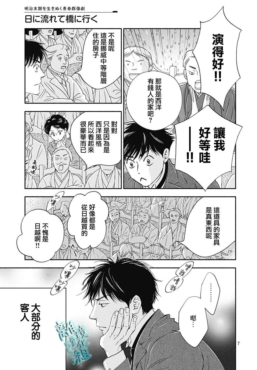 41话 第9页