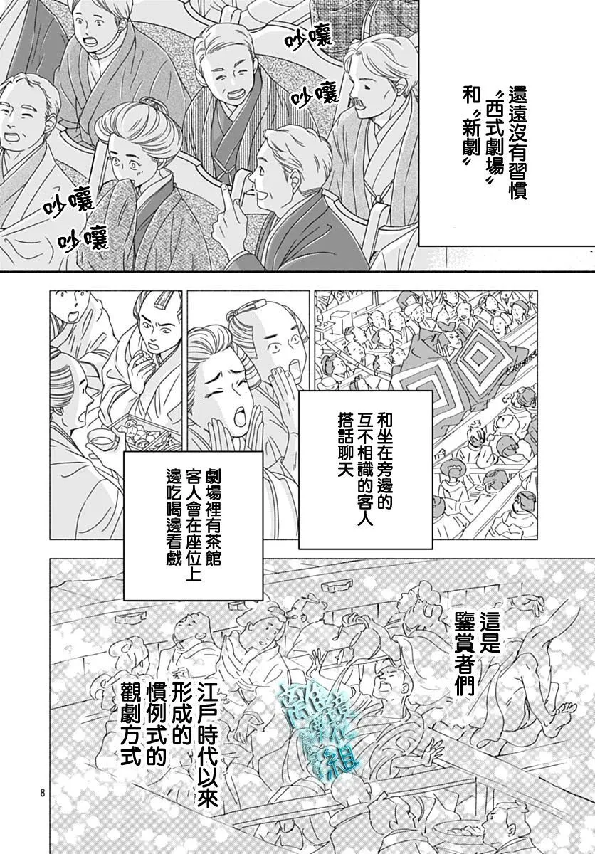41话 第10页