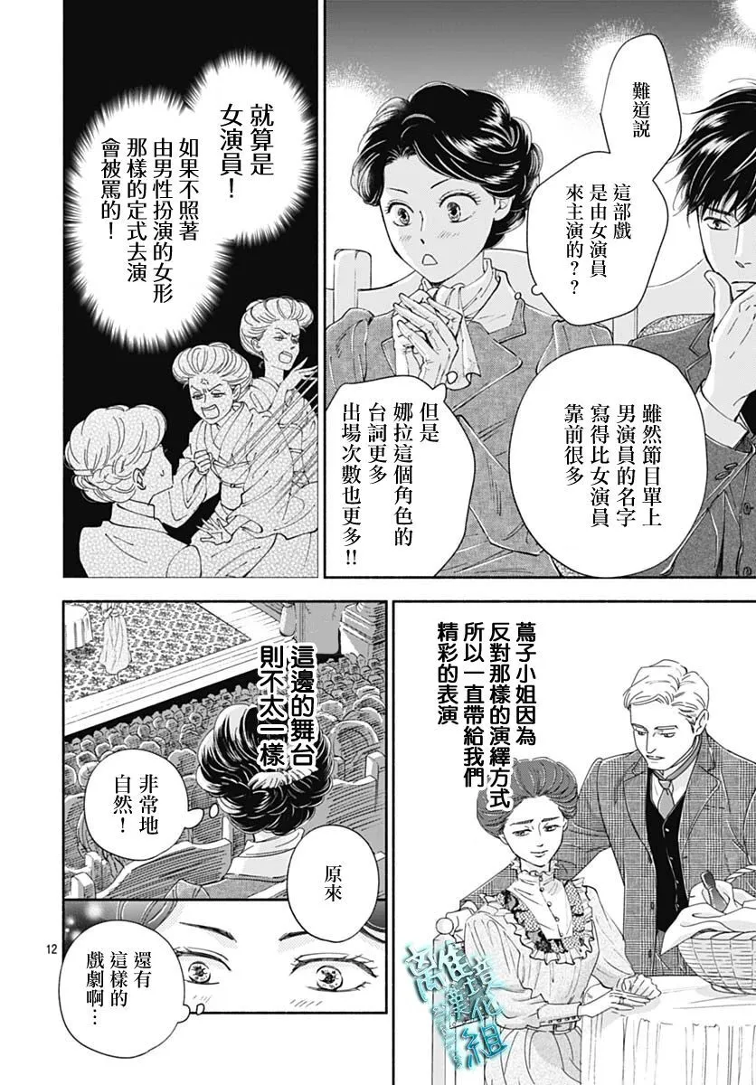 41话 第14页