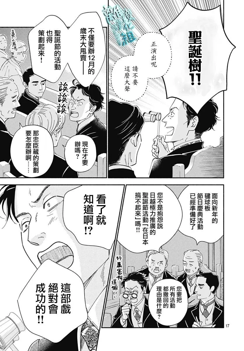 41话 第19页
