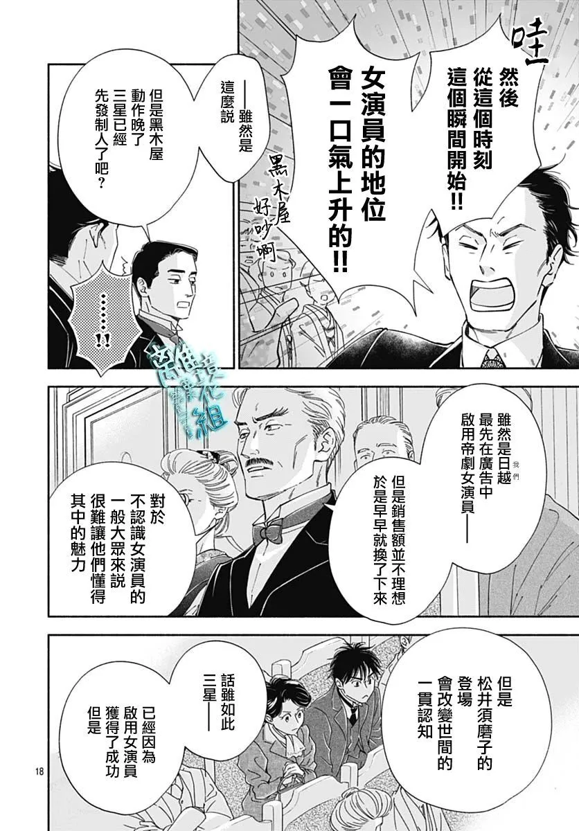 41话 第20页