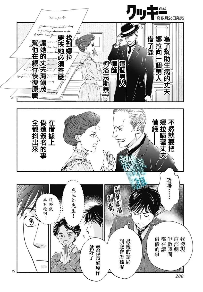 41话 第24页
