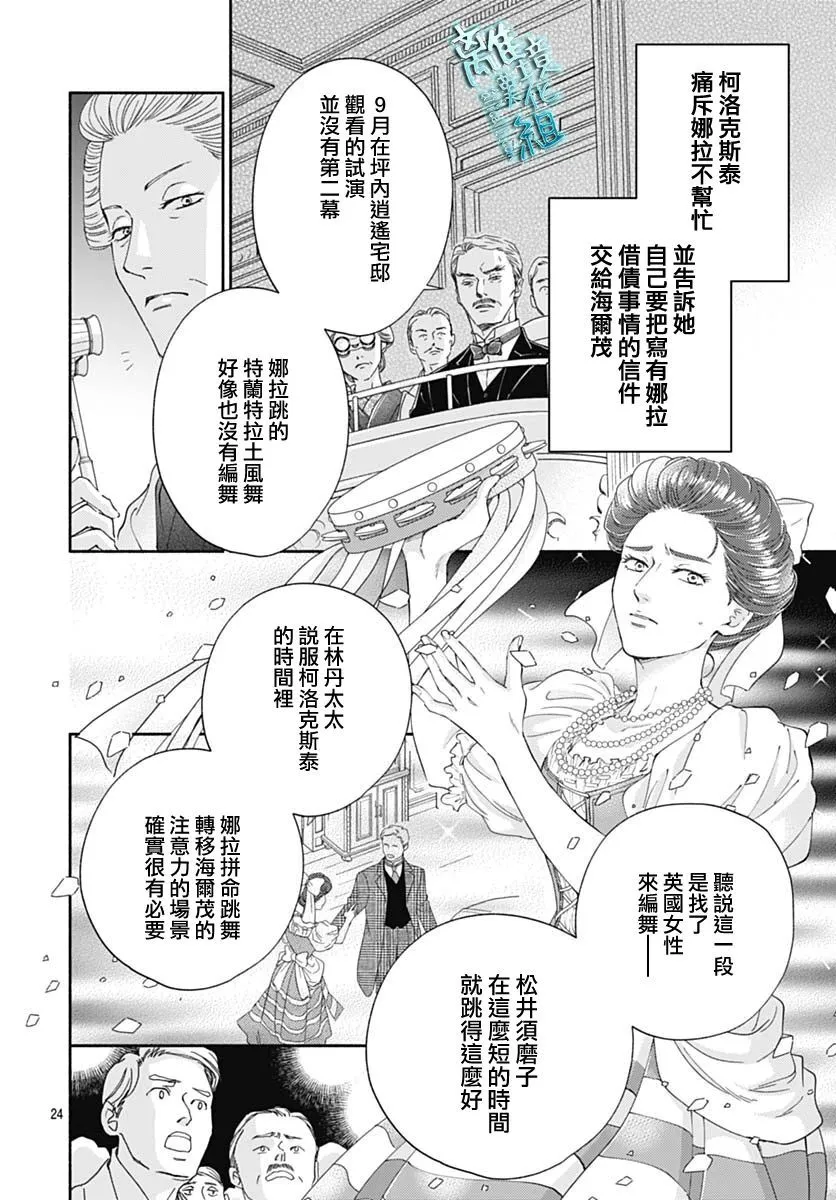 41话 第26页