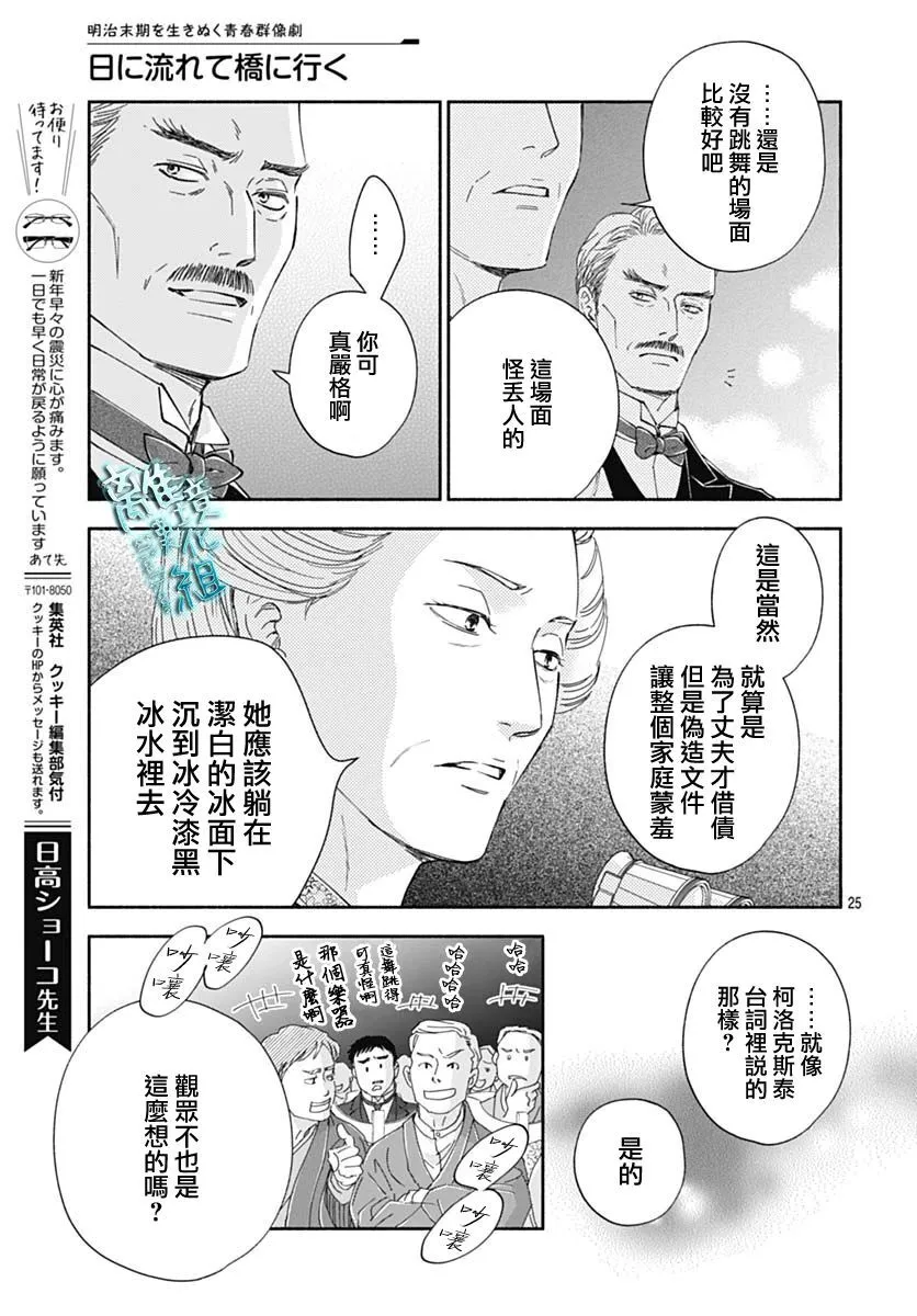 41话 第27页