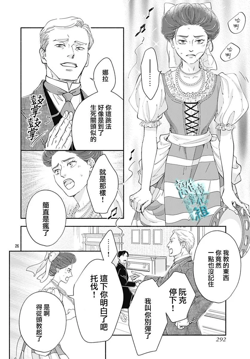 41话 第28页