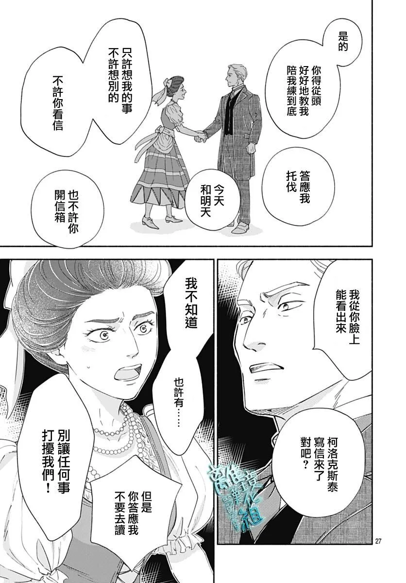 41话 第29页