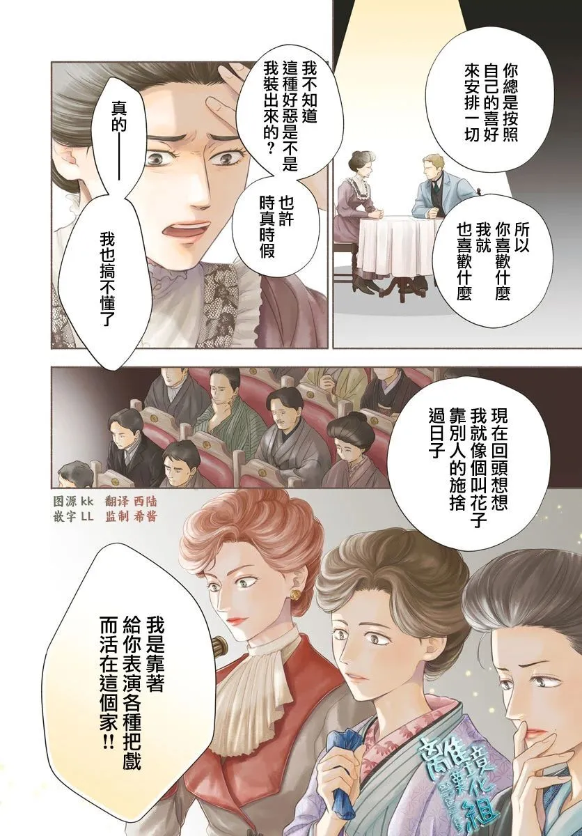 43话 第2页